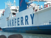 Укрферри