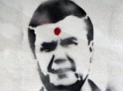  Изображение Януковича с точкой на лбу суд назвал неприличным