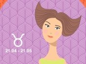 Что хочет мама Телец