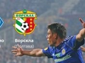 "Динамо" - "Ворскла". Стартовые составы