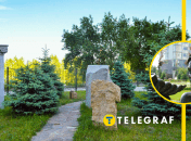 Сад каменів