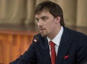 Гончарук ищет менеджера в Кабмин: детали 