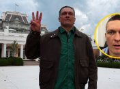 Александр Усик