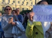 "Нет капитуляции": в Киеве проходит еще один масштабный марш (Видео)