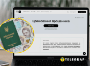 Если предприятие не подтвердит статус критичного, его работники теряют право на отсрочку