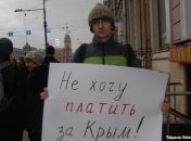 Россияне вышли на акцию против аннексии Крыма
