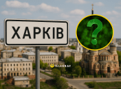 Город хранит упоминания о многих исторических событиях, но это удивляет