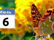 Какой праздник 6 июля: народные приметы и запреты