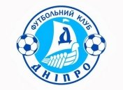 В "Днепре" уверяют, что клуб не будет ликвидирован 