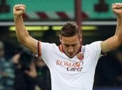 Тотти сыграет в матче с "Миланом"