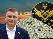 Сергей Левочкин