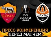 "Рома" - "Шахтер": видео онлайн-трансляция пресс-конференции Каштру