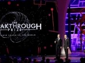 Объявлены лауреаты "научных оскаров"