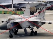 Российский истребитель МиГ-31