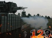 1293 — день повномасштабної війни Росії проти України