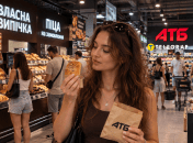 Собственная выпечка "АТБ"