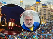 Дело Коломойского рассматривает тот же судья, который "спустил на тормозах" убийство и избиение майдановцев, говорит эксперт