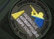 НАБУ об отмене статьи за незаконное обогащение: Шаг навстречу реваншу старой системы