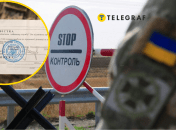 Виїзд за кордон