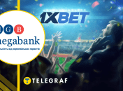 Справа Мегабанку та 1xBet: ДБР затримало 6 підозрюваних