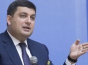 Гройсман уверен, что Украина выходит на новый этап развития торговли