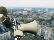 В большей части Украины масштабная тревога