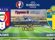 Италия - Швеция: онлайн-трансляция матча Евро-2016