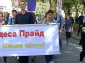 Полиция: ЛГБТ-прайд в Одессе завершен без нарушений порядка