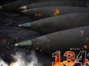 1343-й день полномасштабной войны России против Украины