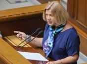 Геращенко прокомментировала включение Рубана в список обмена