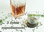 Поздравления для свекра