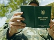 В країні мобілізаційні заходи подовжено до кінця лютого
