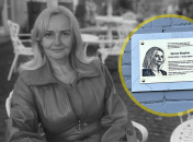 Ирина Фарион