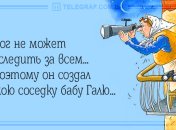 Луч позитива: утренние анекдоты 22 октября 