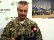 Украина потеряла троих бойцов АТО, 13 получили ранения