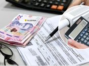 Коммунальные тарифы