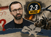 Сергей Лещенко