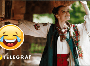 Смешное украинское слово