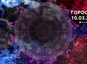 Гороскоп на сьогодні для всіх знаків Зодіаку — 10 березня 2024