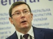 Луценко заявил, что во времена Януковича Украина разделилась на три военные зоны