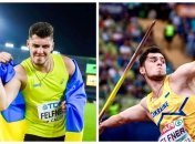 Артур Фельфнер