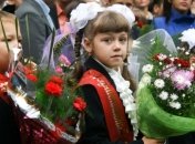 Одеть ребенка в школу стоит не менее 1,5 тысячи грн