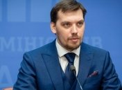 Годовщина референдума о независимости: Гончарук призвал украинцев держаться вместе