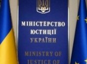 Кто претендует на кресло главного люстратора: опубликован список