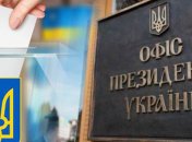 Рейтинги Зеленского растут, а у Порошенко - снижаются: как проголосовали бы украинцы на  выборах президента (инфографика)