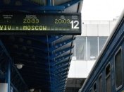 В "Укрзализныци" назвали самый прибыльный поезд 