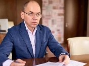 Медреформа в Украине: в Минздраве создали медицинский совет