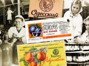 Одесский консервный завод