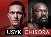 На бій Усик - Чісора можуть пустити глядачів