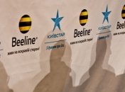 ІІ квартал "Киевстар" и "Билайн" закончили с прибылью 1,6 млрд грн